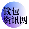 imtoken钱包官方下载·(中国)-imToken官网地址-imtoken钱包app官方版/最新版/安卓版下载